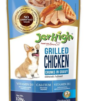 JerHigh Chicken Grilled In Gravy Dog Food, 120 G